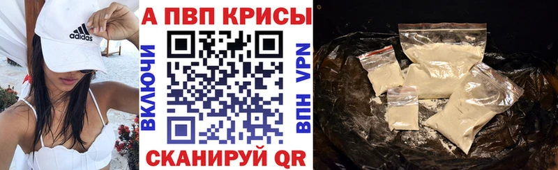 А ПВП Crystall сколько стоит Болотное
