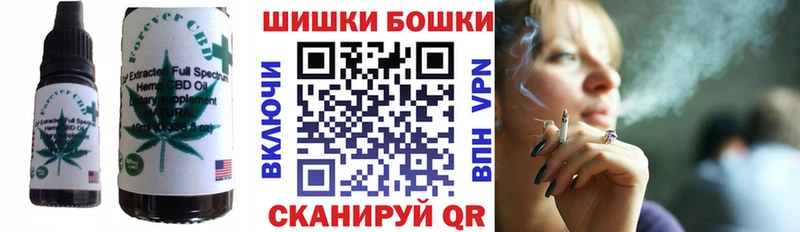 Еда ТГК марихуана  купить   Болотное 