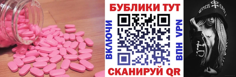 нарко площадка как зайти что такое наркотик Болотное Ecstasy бентли