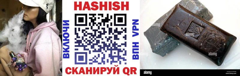 ГАШ гашик Болотное