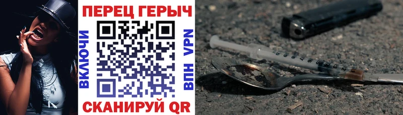 Героин афганец Болотное
