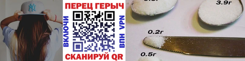 Героин белый  Болотное 