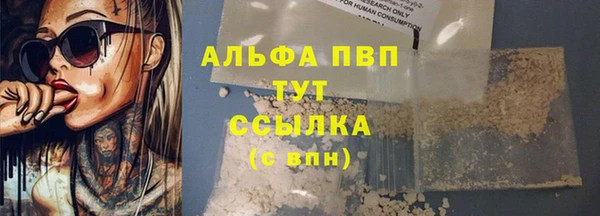 кристаллы Аркадак