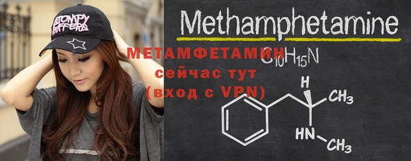 кристаллы Аркадак