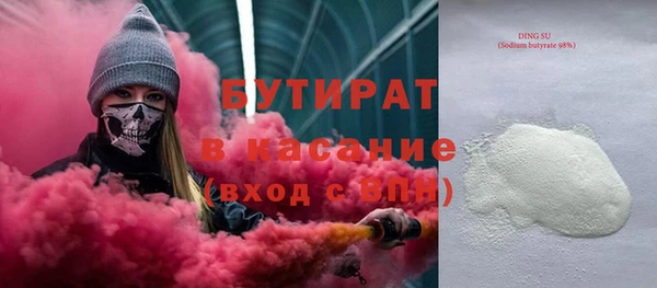 меф VHQ Арсеньев