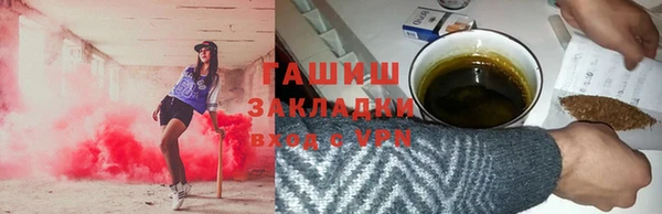 меф VHQ Арсеньев