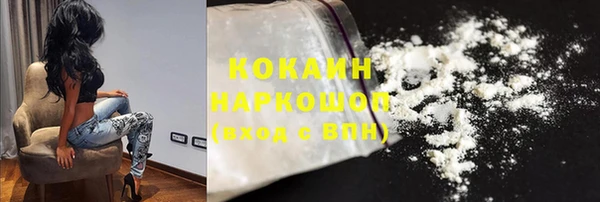 прущая мука Армянск