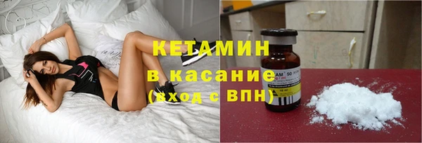 кристаллы Аркадак