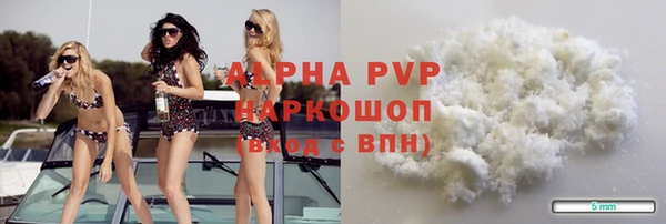 кристаллы Аркадак