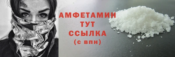 прущая мука Армянск