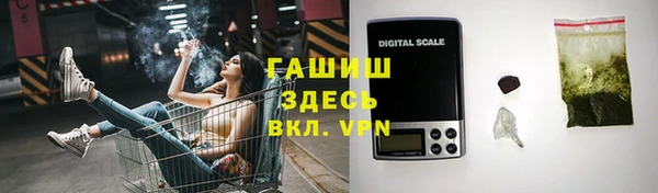 MDMA Нефтекумск
