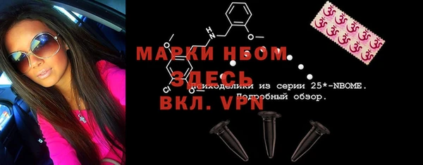 кристаллы Аркадак