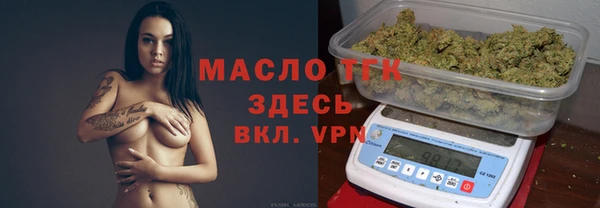 прущая мука Армянск