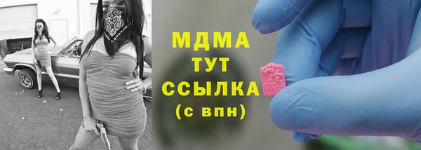 кристаллы Аркадак