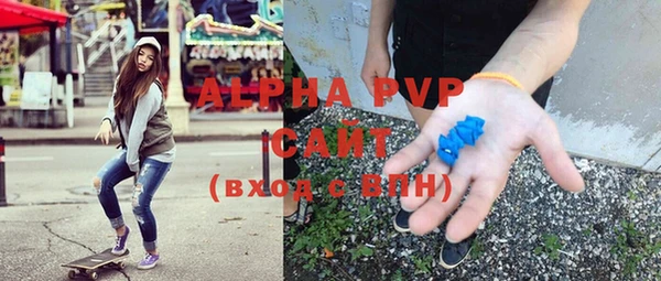 кристаллы Аркадак