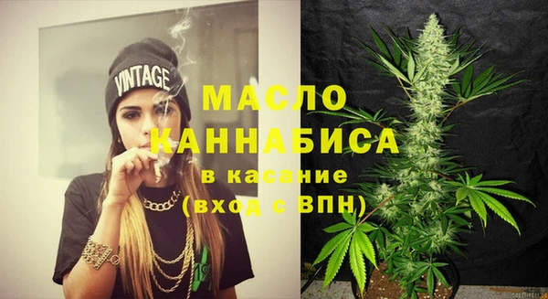кристаллы Аркадак