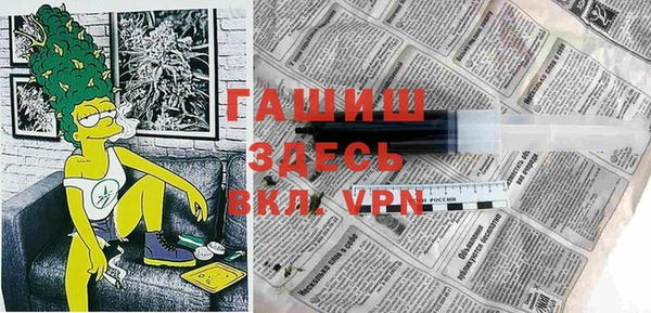 меф VHQ Арсеньев
