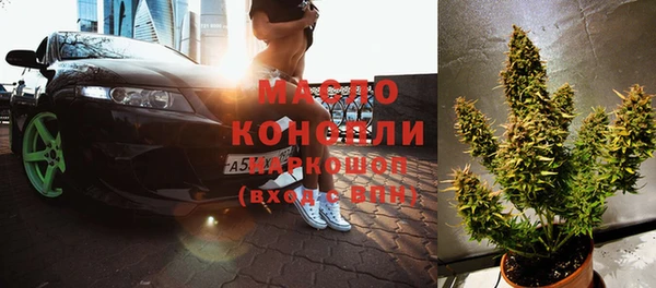 меф VHQ Арсеньев