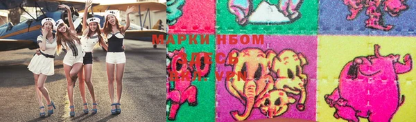 прущая мука Армянск