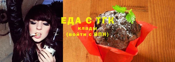 меф VHQ Арсеньев