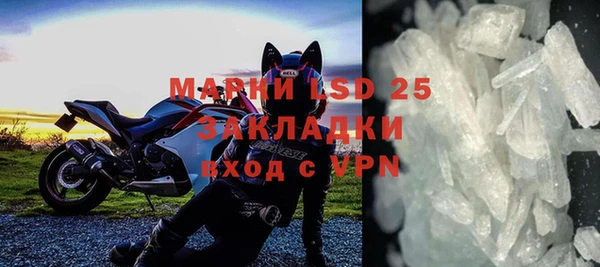 меф VHQ Арсеньев
