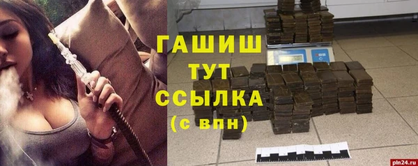 прущая мука Армянск