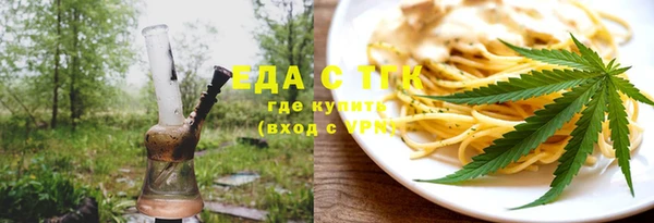 кристаллы Аркадак
