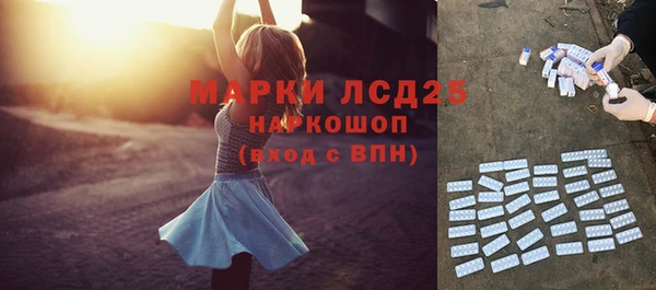 меф VHQ Арсеньев