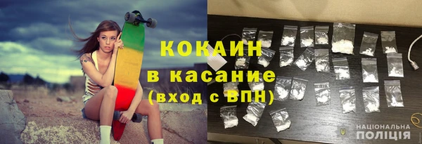 меф VHQ Арсеньев