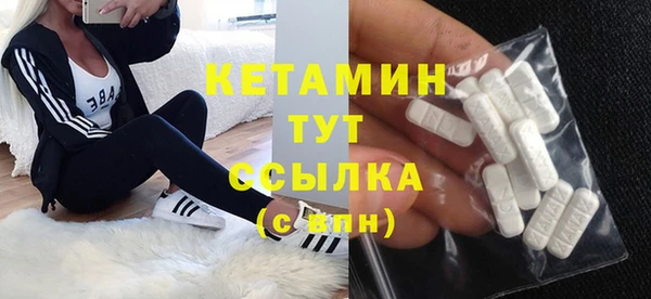 кристаллы Аркадак