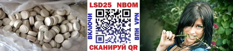 наркошоп  Болотное  Лсд 25 экстази кислота 