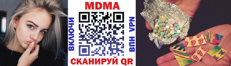 МДМА кристаллы  цены наркотик  Болотное 