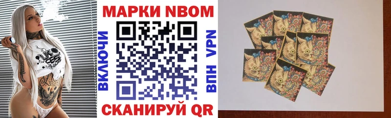гидра сайт  купить закладку  Болотное  Марки NBOMe 1,5мг 