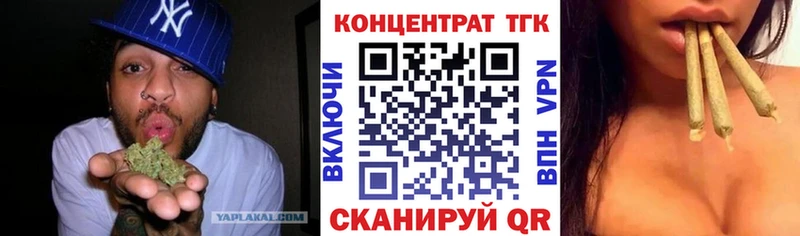 Дистиллят ТГК Wax  где купить   Болотное 